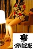 stunning Korean asian girl in Outcall Only