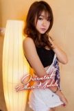 london Shiho 19 years old provide unrushed date